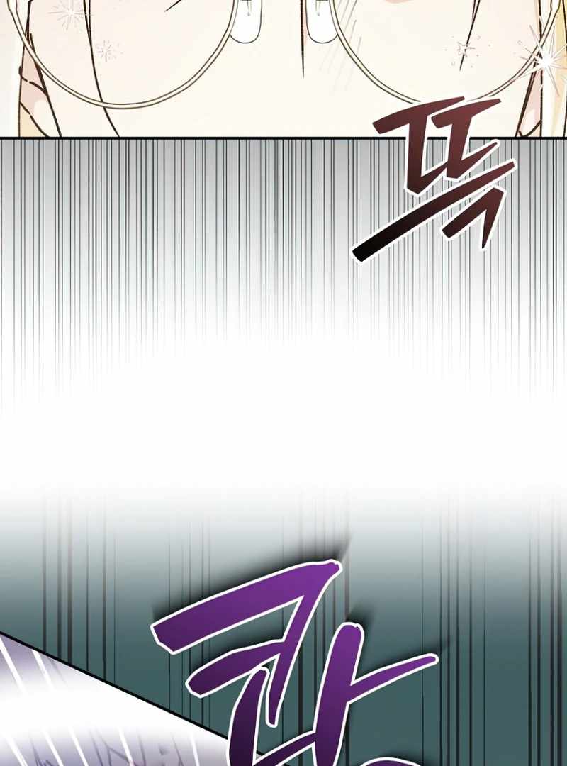 I Became a Civil Servant in a Magical World Chapter 36 73